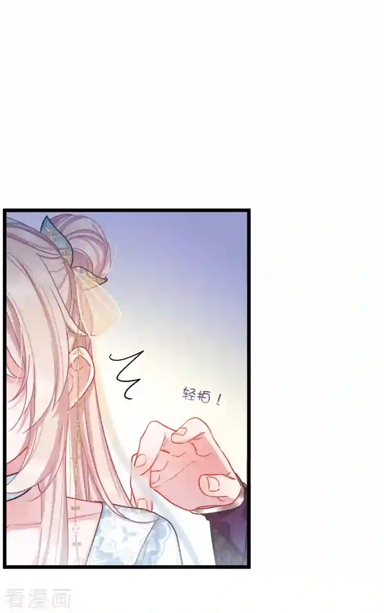 名剑冢第91话 请求2