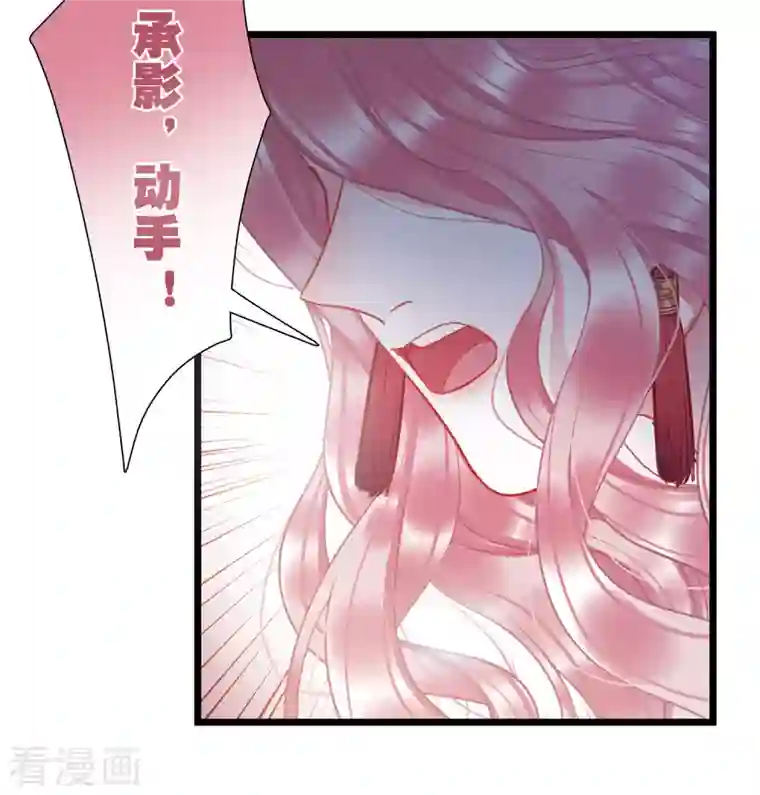 名剑冢第91话 请求2