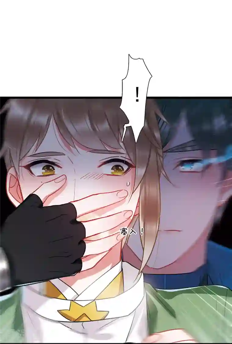 名剑冢第91话 请求2