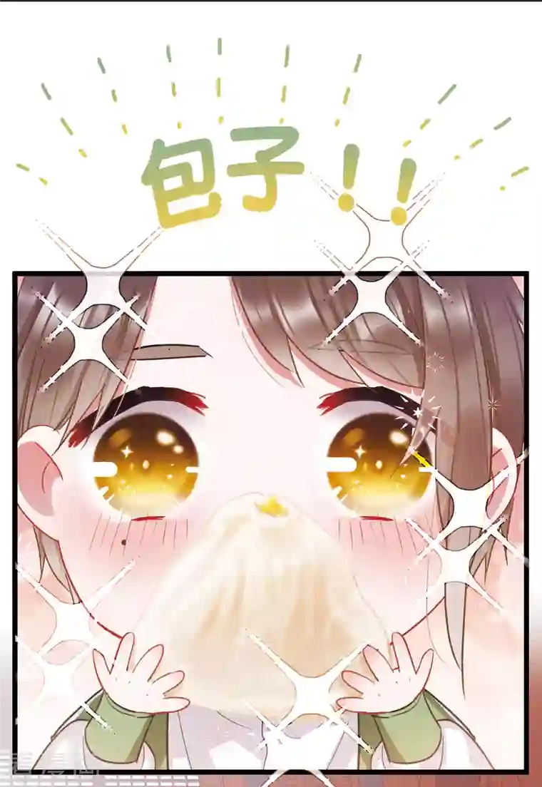 名剑冢第91话 请求2