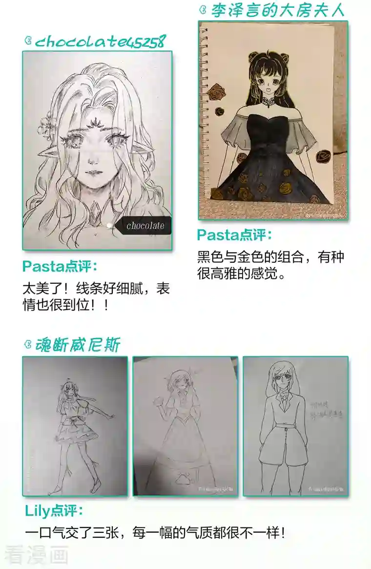 名剑冢一周年活动4