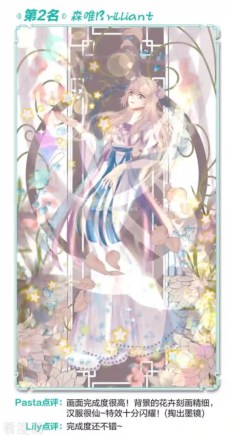 名剑冢一周年活动4