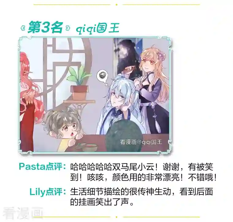 名剑冢一周年活动4