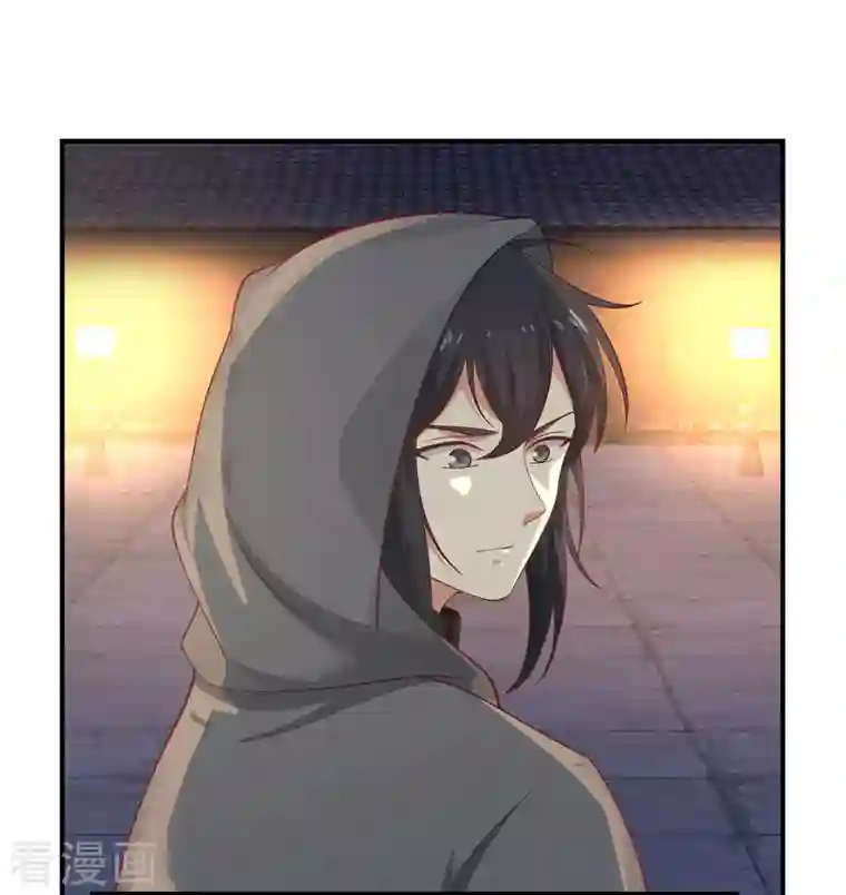 混沌丹神第180话 设计离开