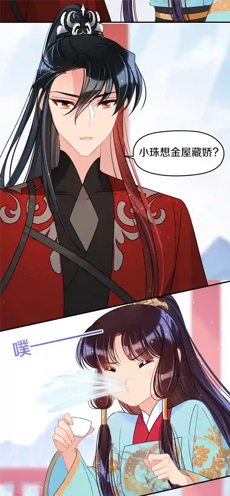 我家陛下总想祸国第41话1 戏弄云狂