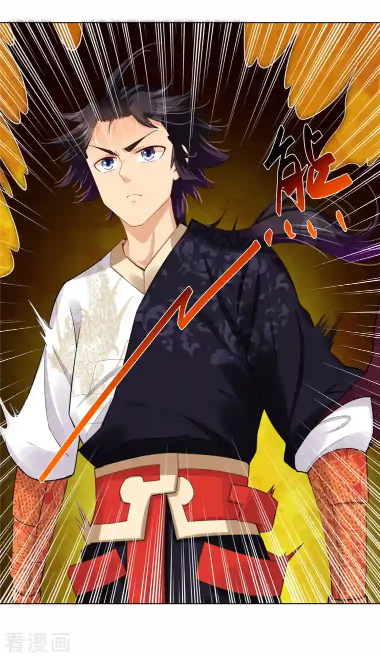 逆天战神第231话 加料