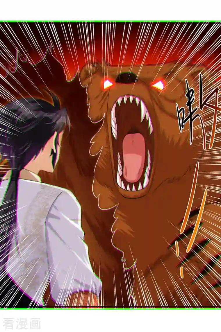 逆天战神第231话 加料