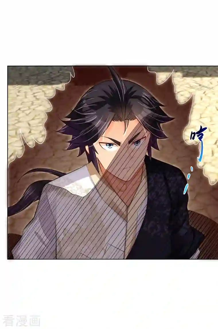 逆天战神第231话 加料