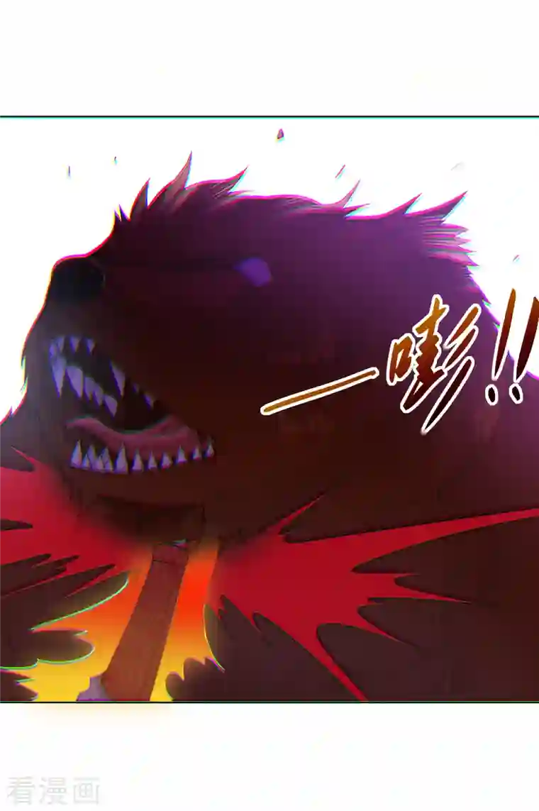 逆天战神第231话 加料