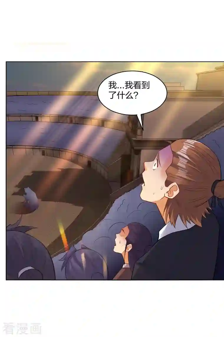 逆天战神第231话 加料