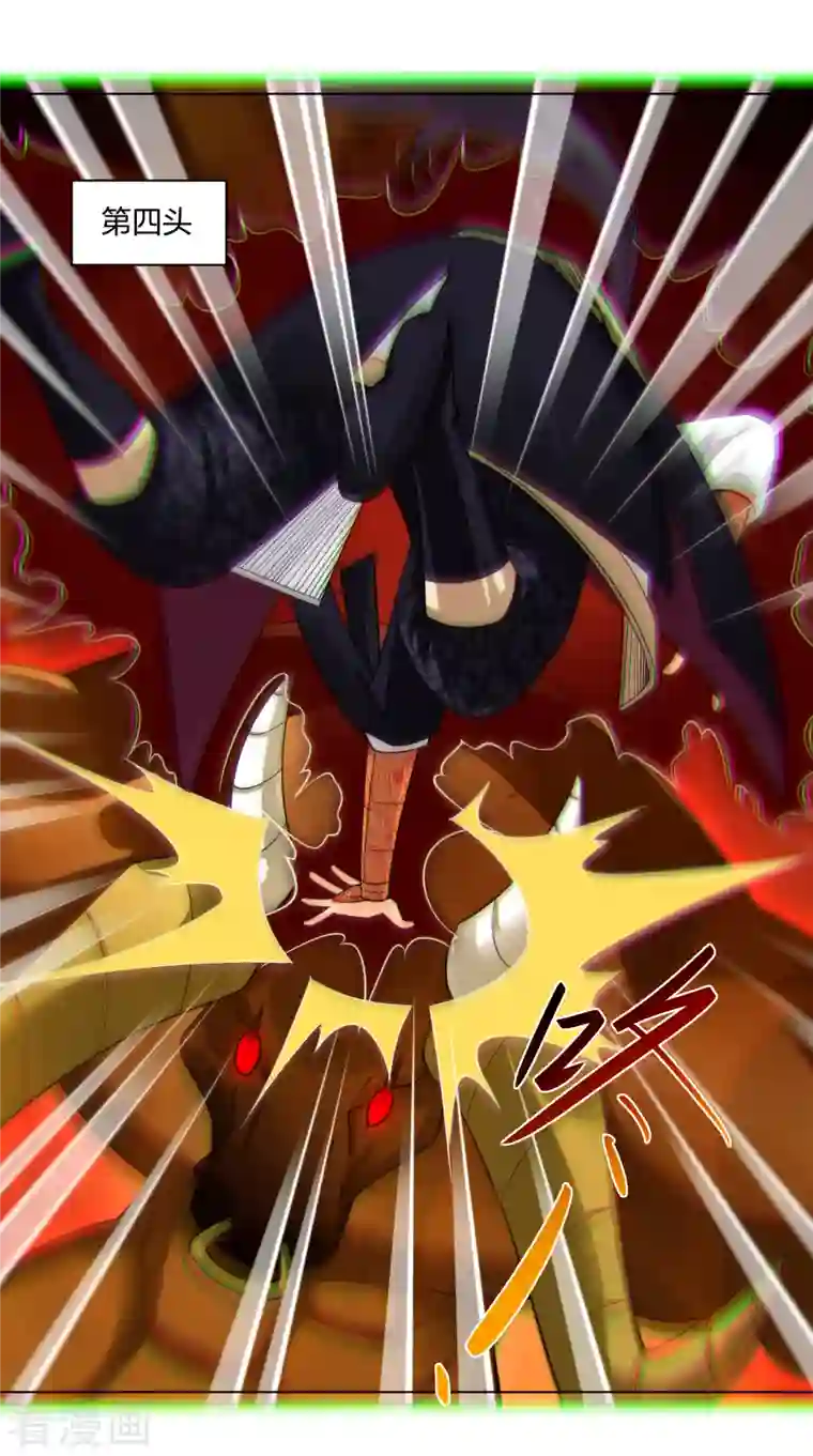 逆天战神第231话 加料