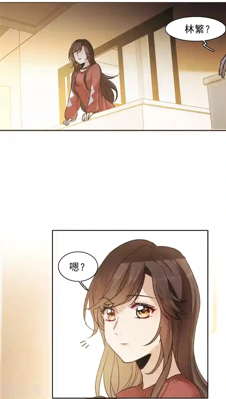 世界第一巨星第27话2 新邻居