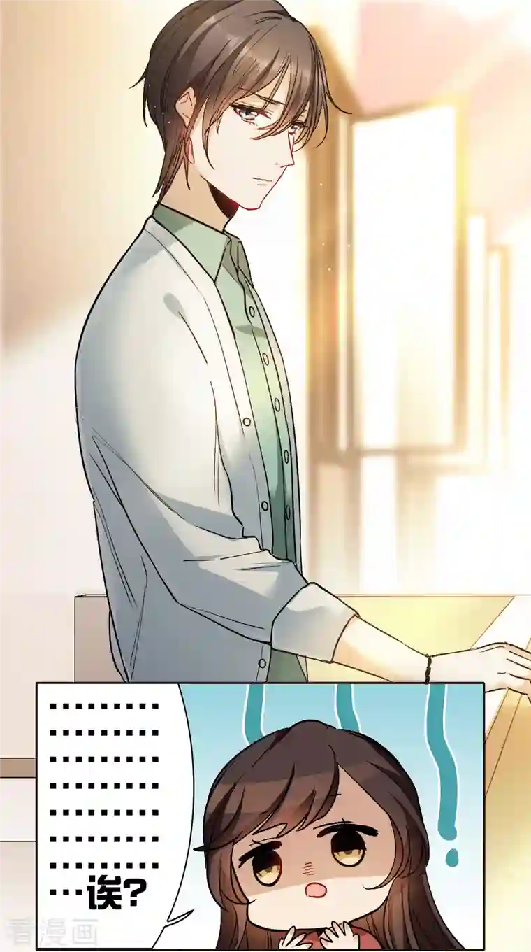 世界第一巨星第27话2 新邻居