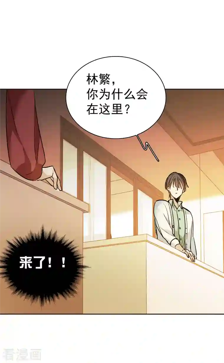 世界第一巨星第27话2 新邻居