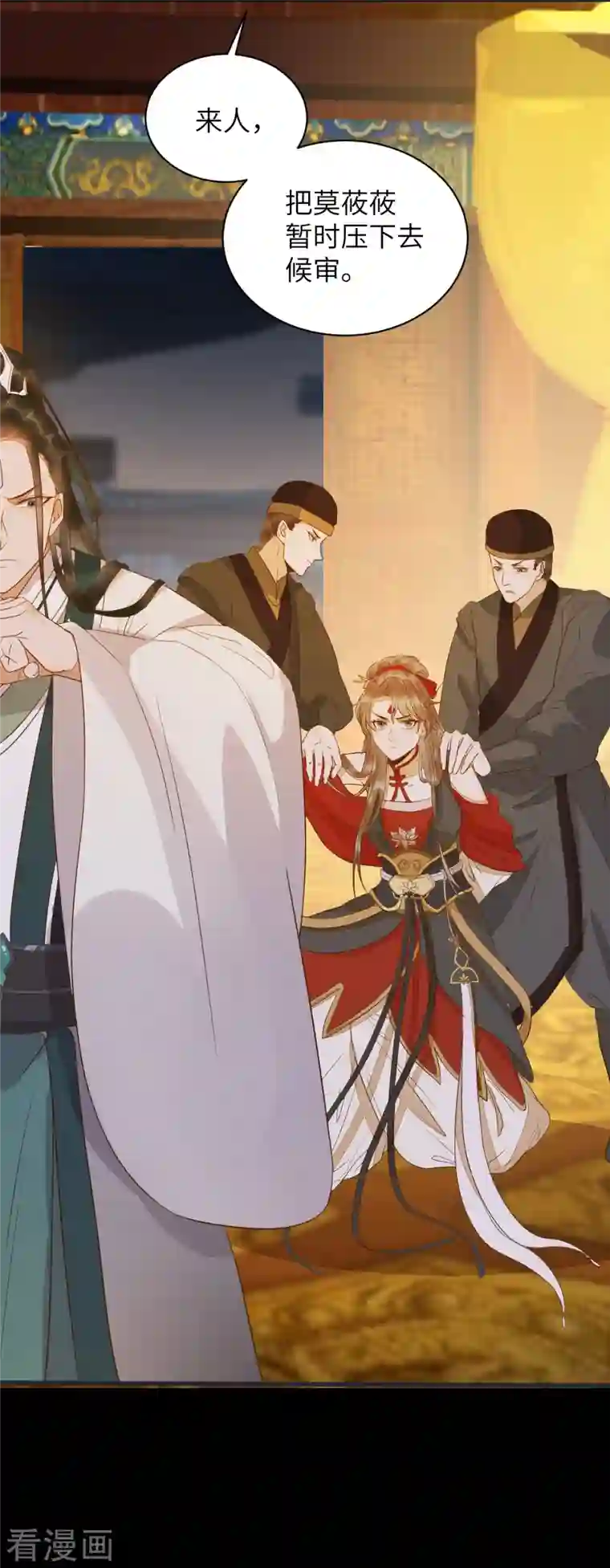 杀手王妃不好惹第89话 皇帝老头露出魔爪