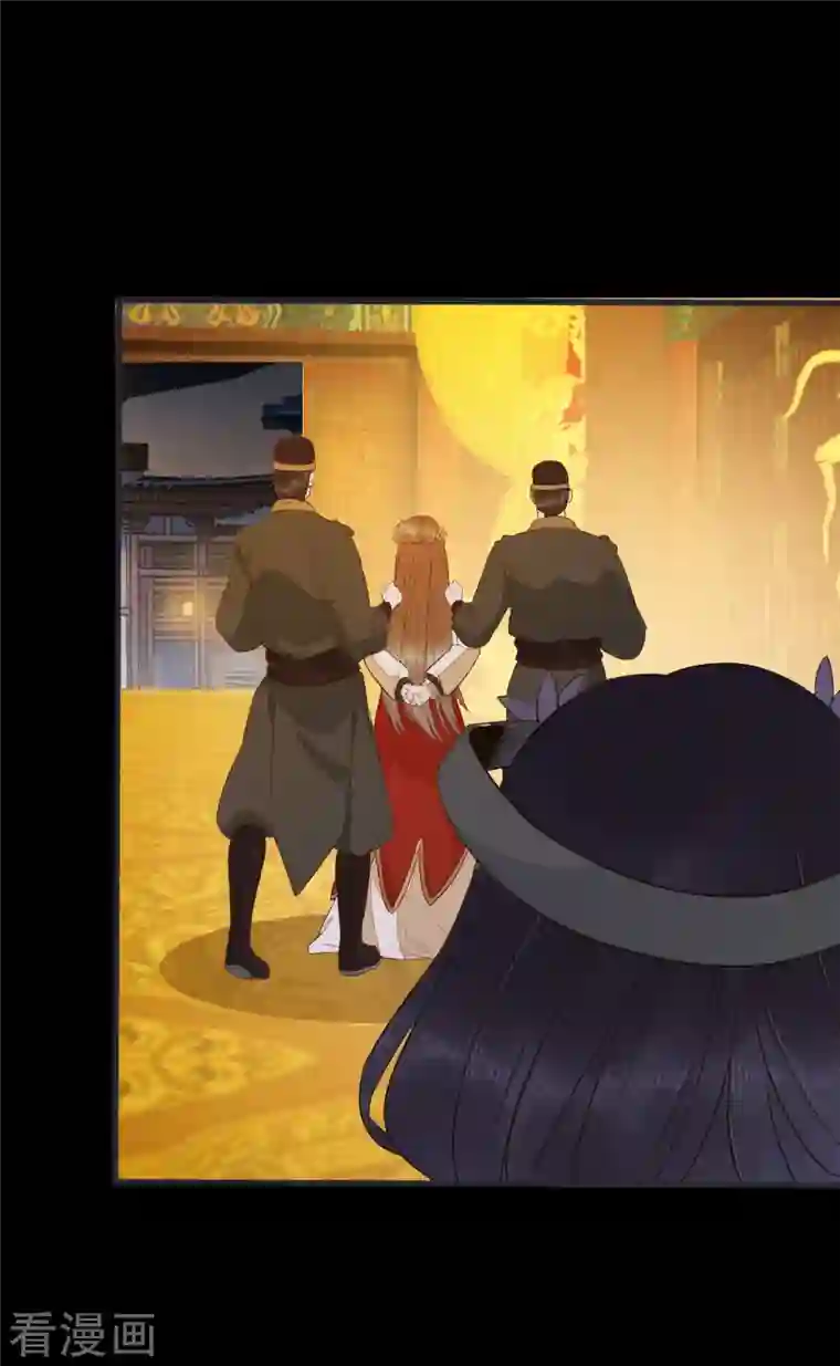 杀手王妃不好惹第89话 皇帝老头露出魔爪