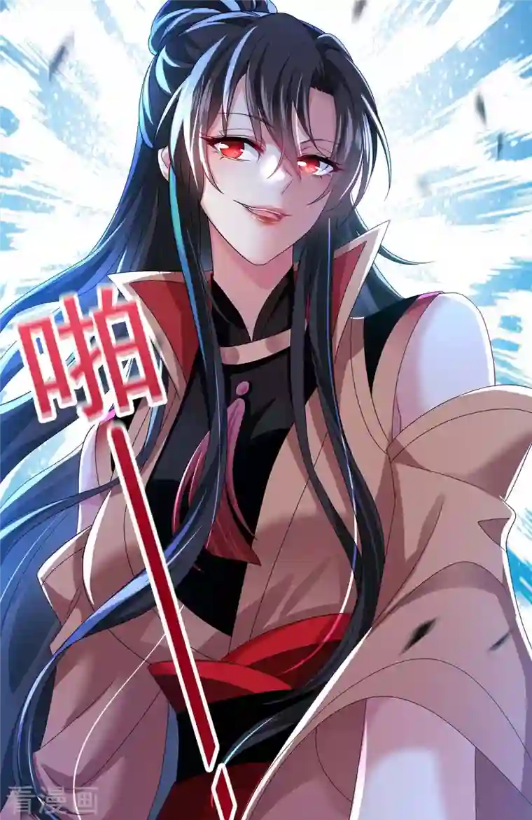 我在异界养男神：神医九小姐第101话 五宗名额