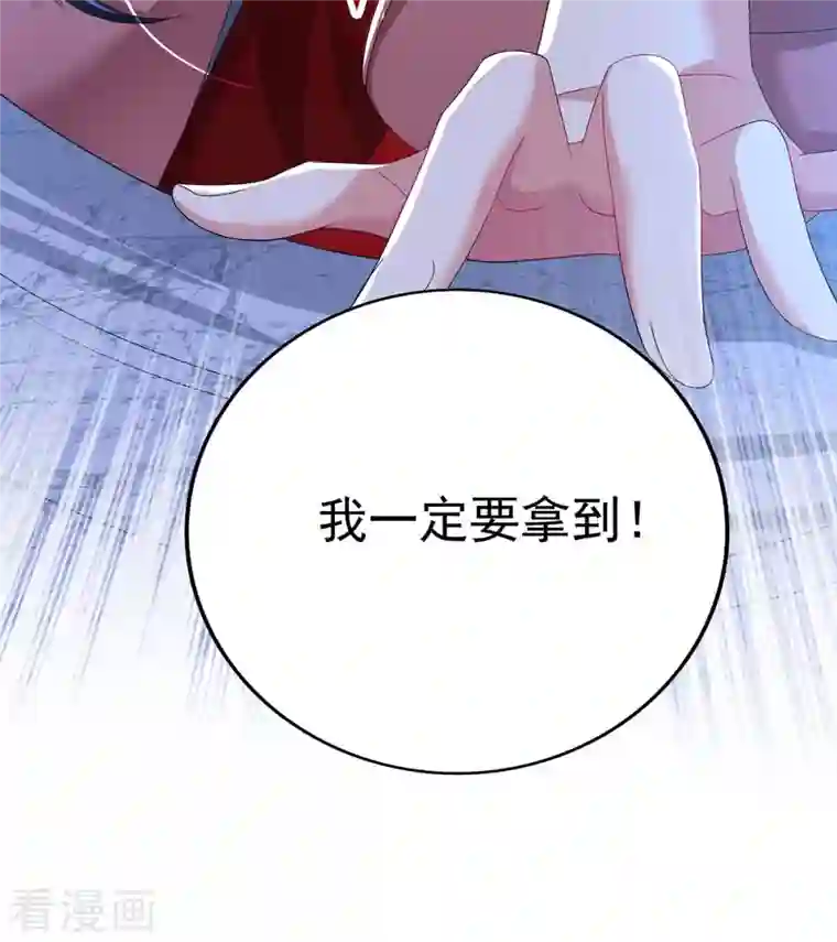 我在异界养男神：神医九小姐第101话 五宗名额