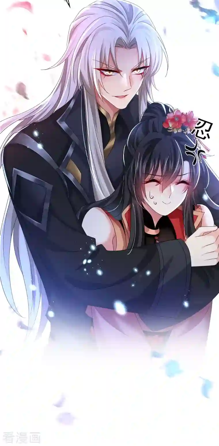 我在异界养男神：神医九小姐第101话 五宗名额