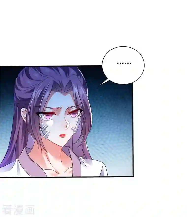 我在异界养男神：神医九小姐第102话 君九必须死