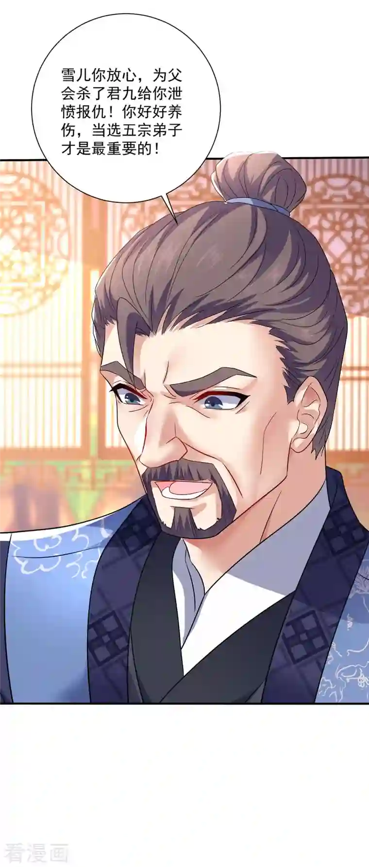 我在异界养男神：神医九小姐第102话 君九必须死