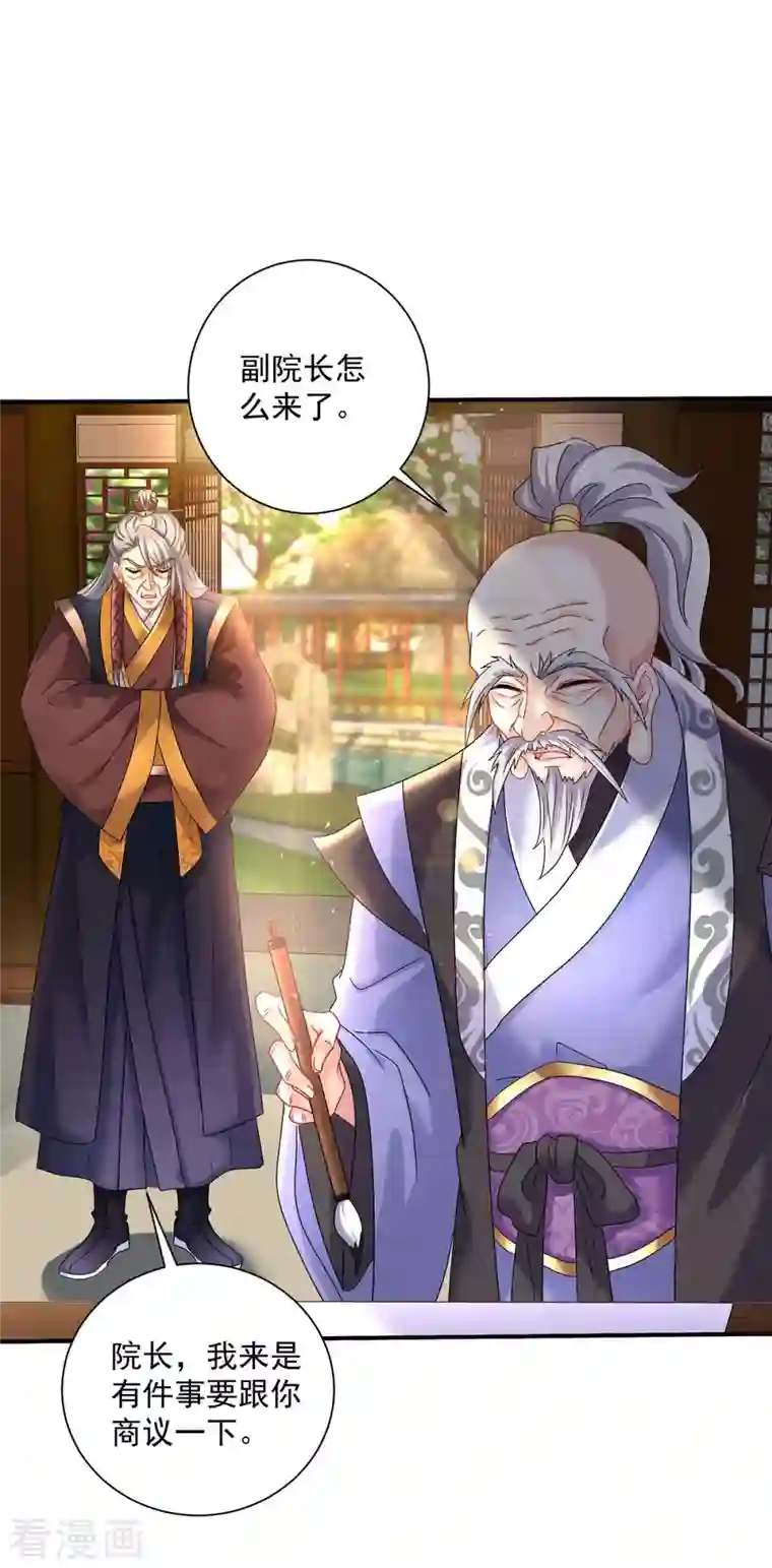 我在异界养男神：神医九小姐第102话 君九必须死