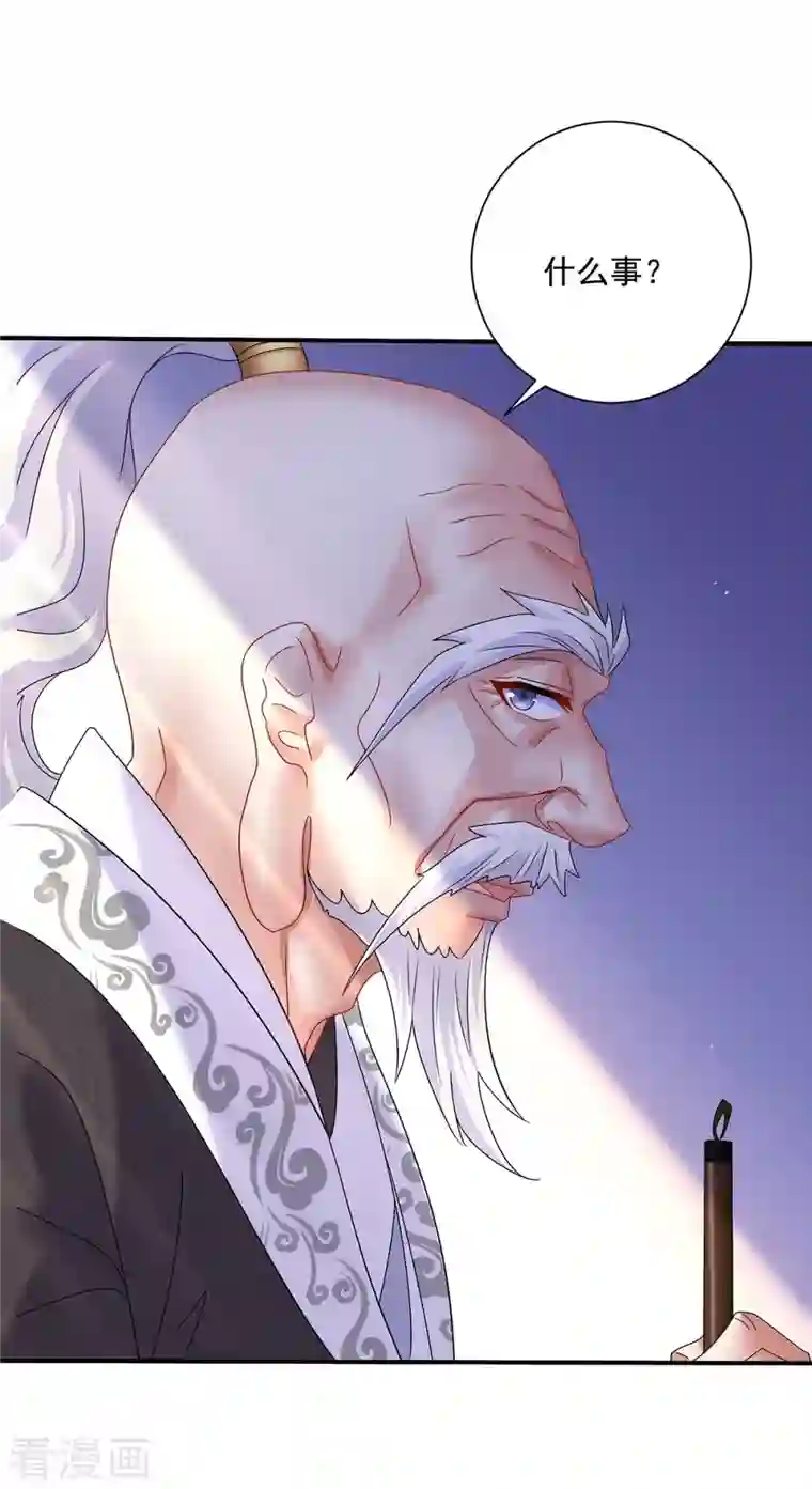 我在异界养男神：神医九小姐第102话 君九必须死