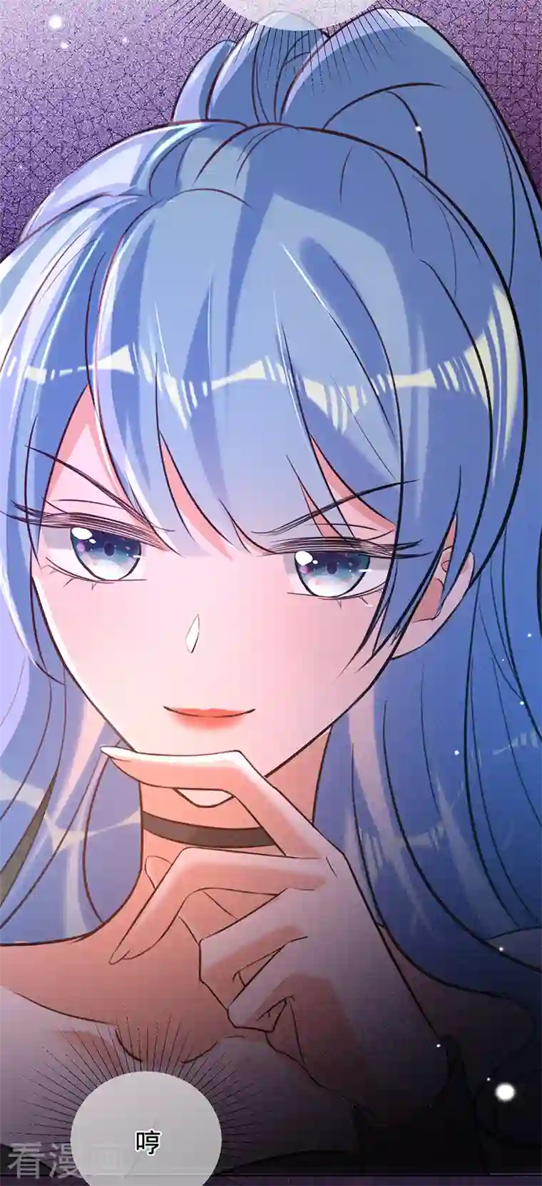 以婚之名第77话 赌上股份