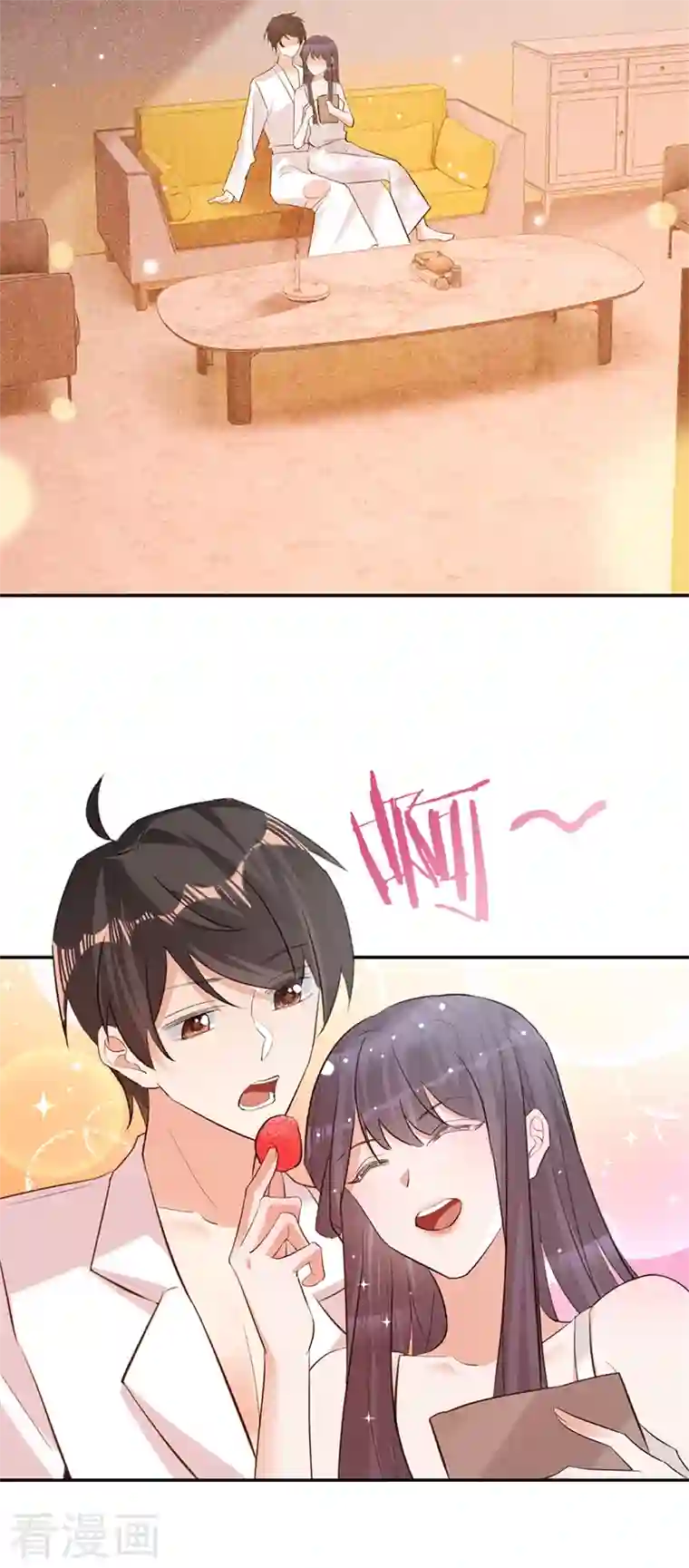 以婚之名第77话 赌上股份