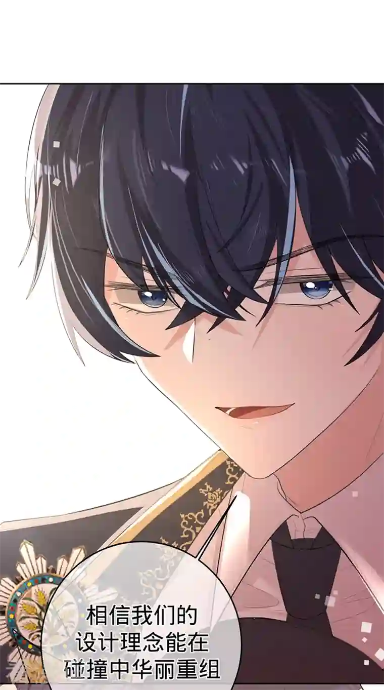 以婚之名第77话 赌上股份