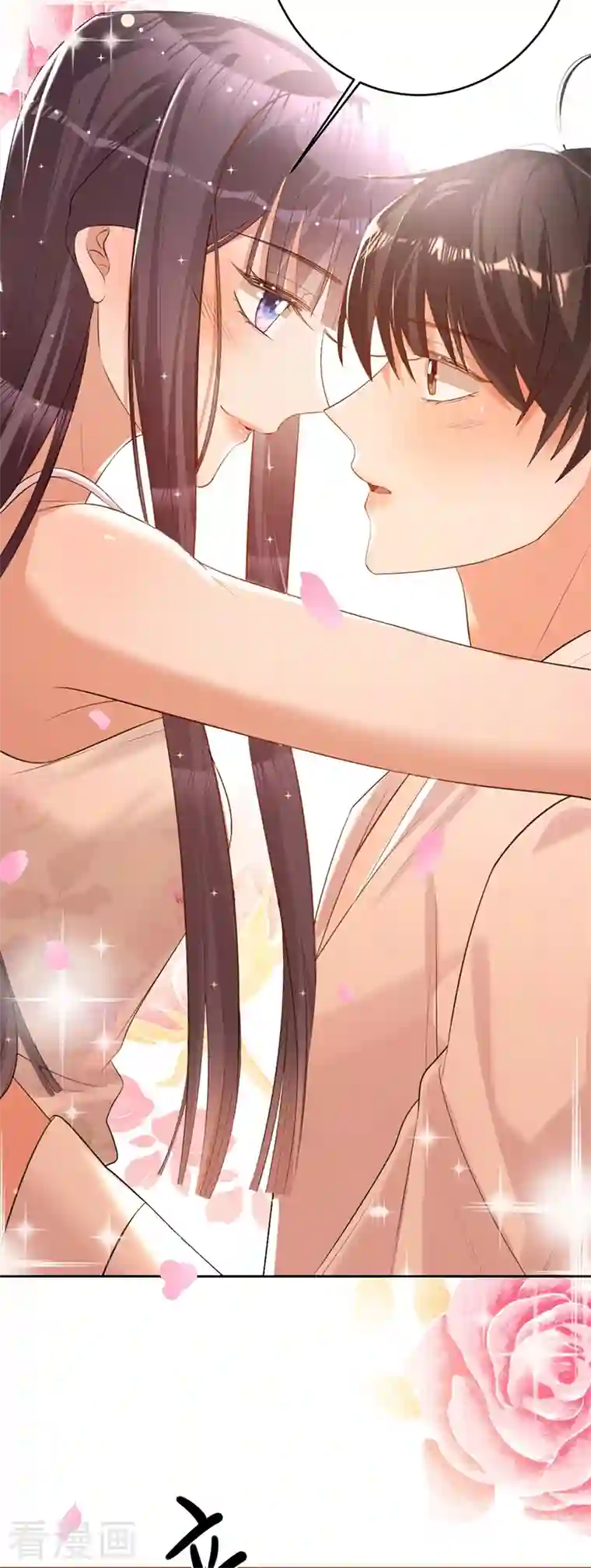 以婚之名第78话 毛遂自荐