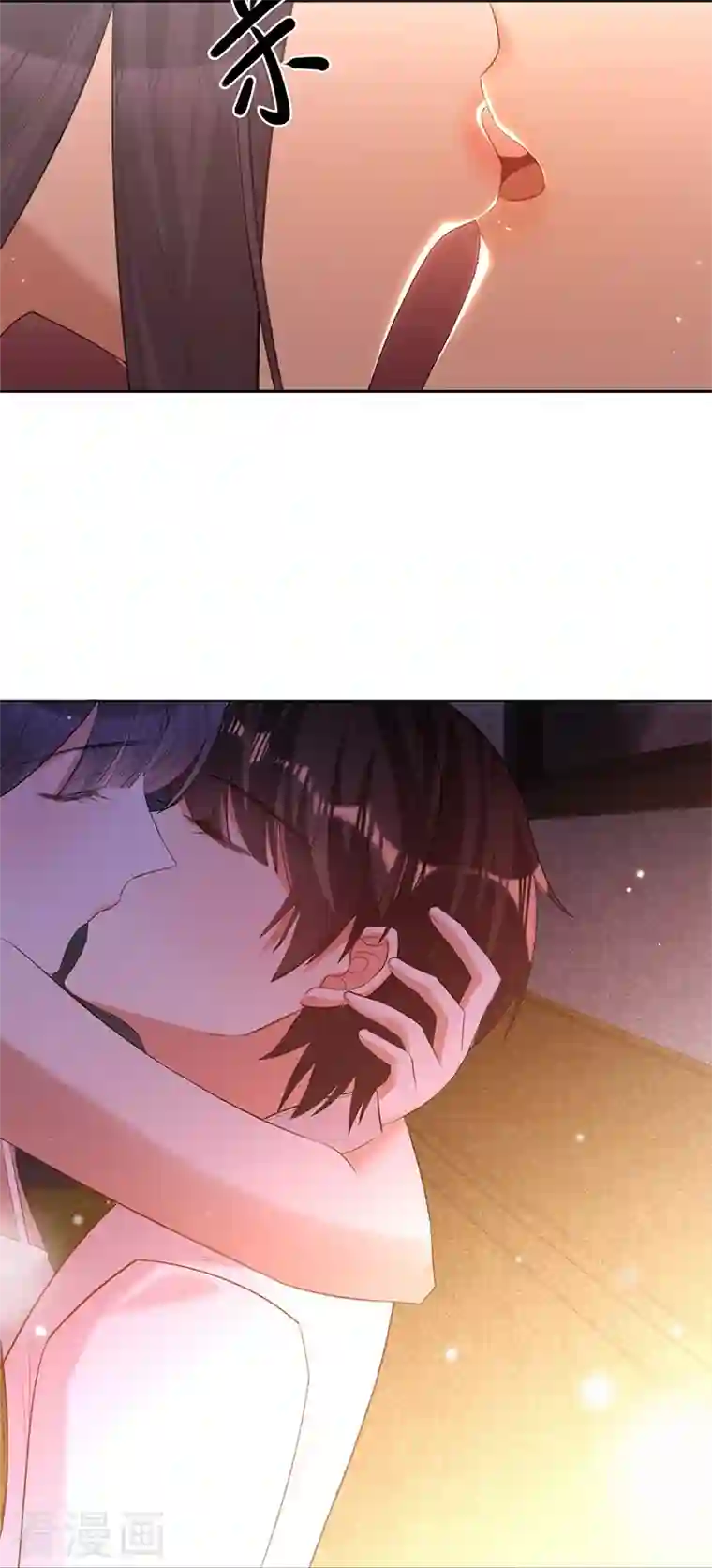 以婚之名第78话 毛遂自荐