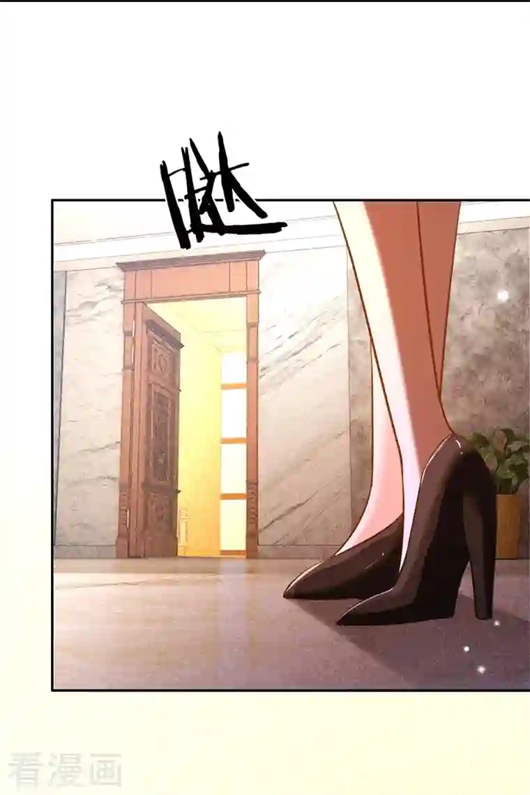 以婚之名第78话 毛遂自荐