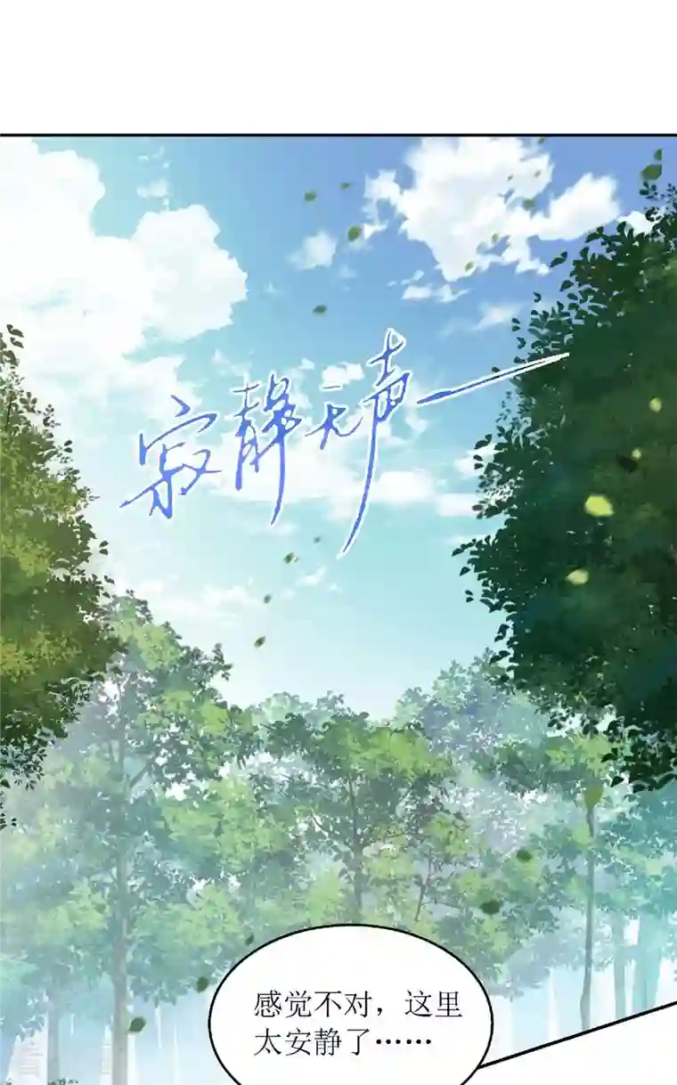 一品嫡女第192话 正面交锋