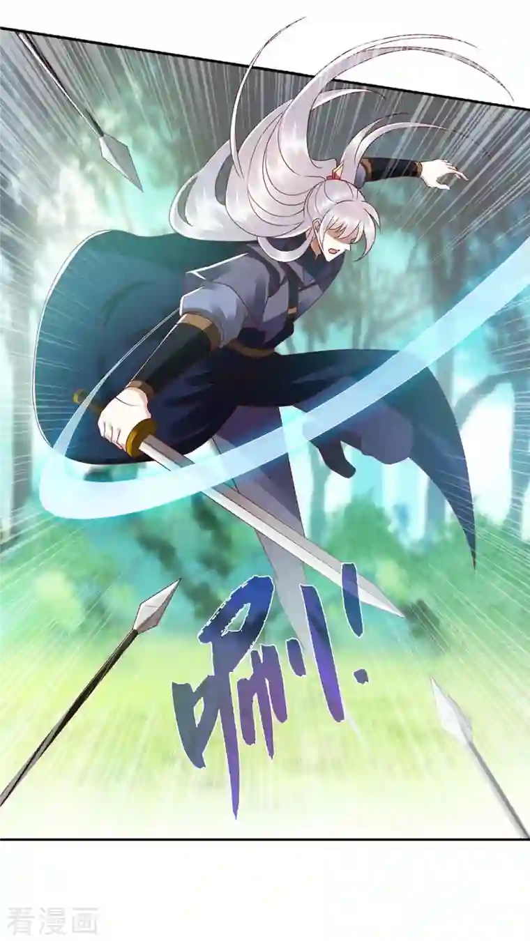 一品嫡女第192话 正面交锋