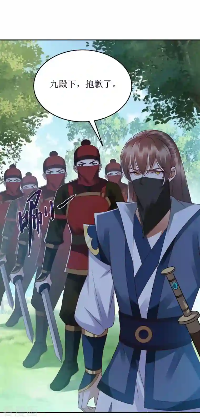 一品嫡女第192话 正面交锋