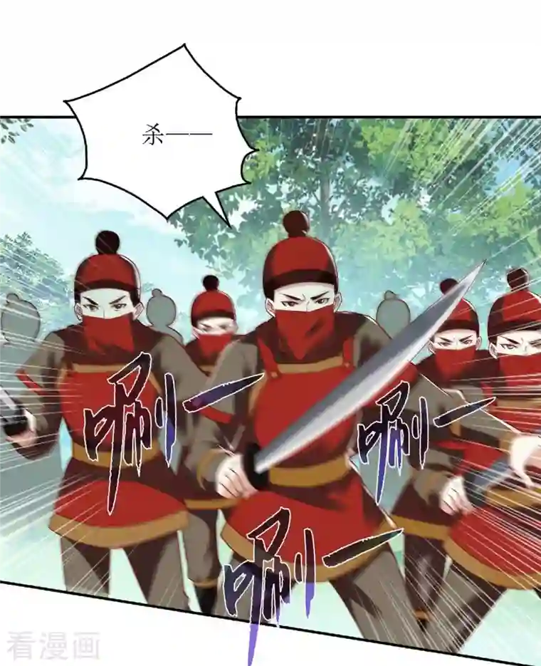 一品嫡女第192话 正面交锋