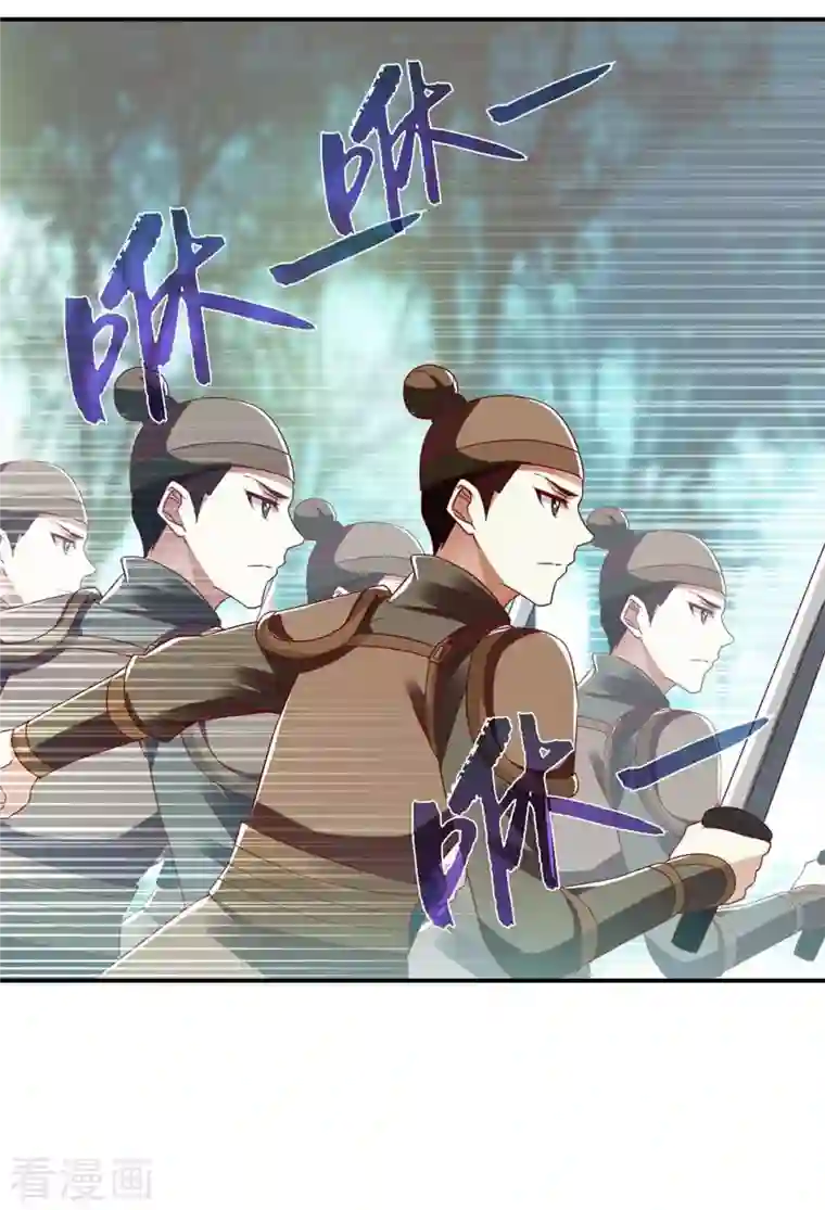 一品嫡女第192话 正面交锋