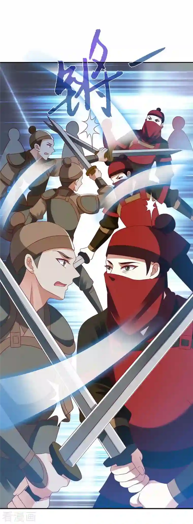 一品嫡女第192话 正面交锋