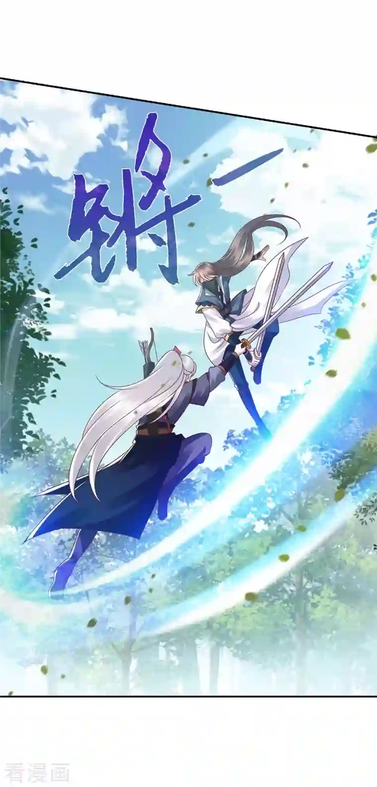 一品嫡女第192话 正面交锋