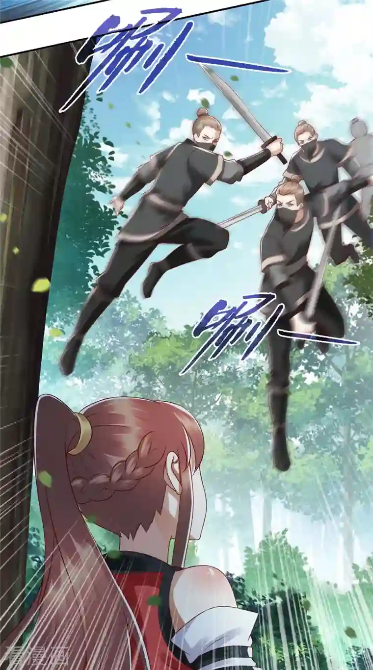 一品嫡女第193话 人质