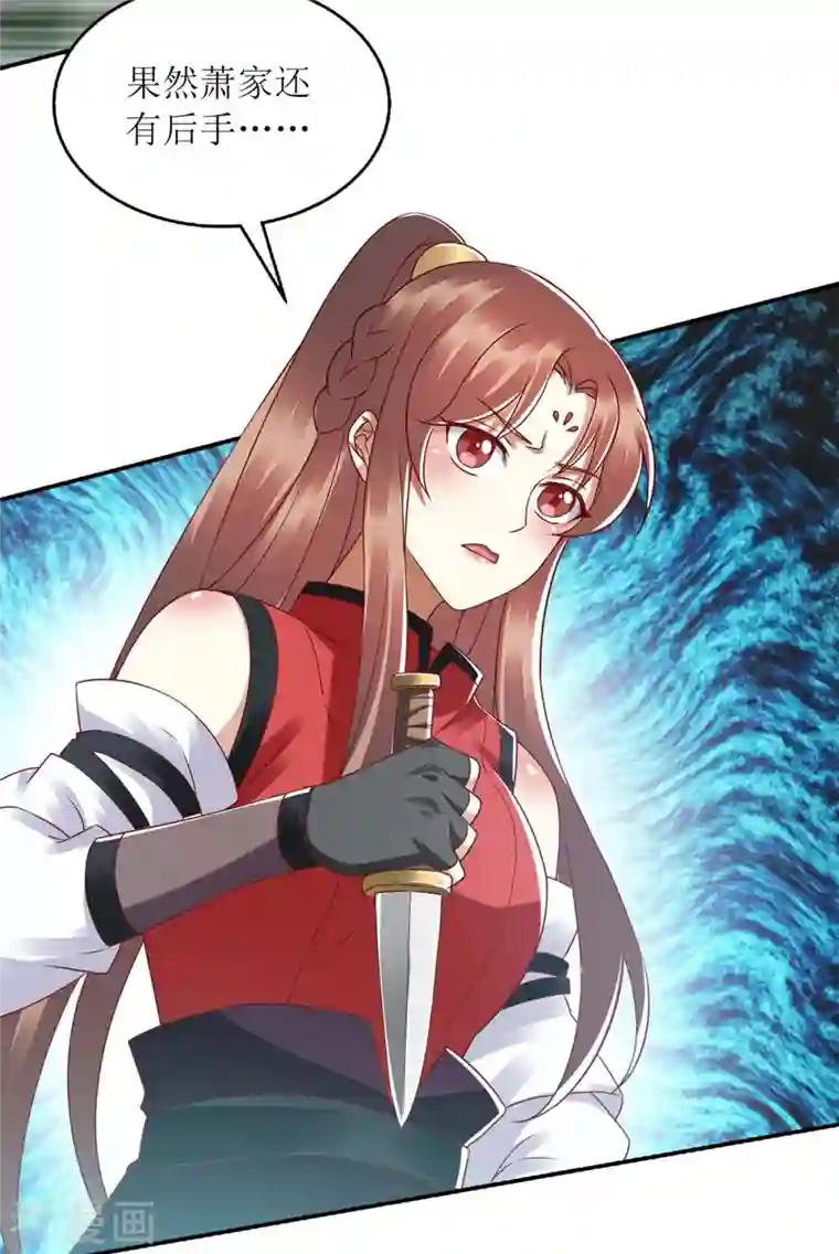 一品嫡女第193话 人质