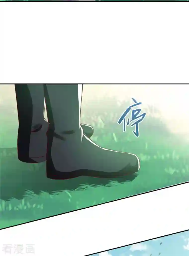 一品嫡女第193话 人质