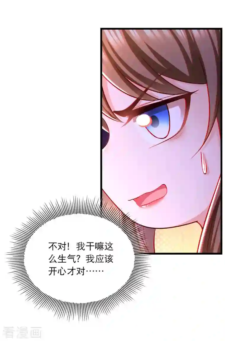 我在后宫当大佬第95话 试探