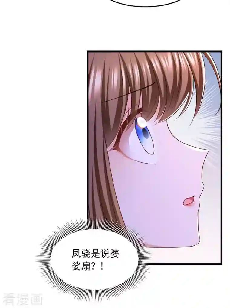 我在后宫当大佬第95话 试探