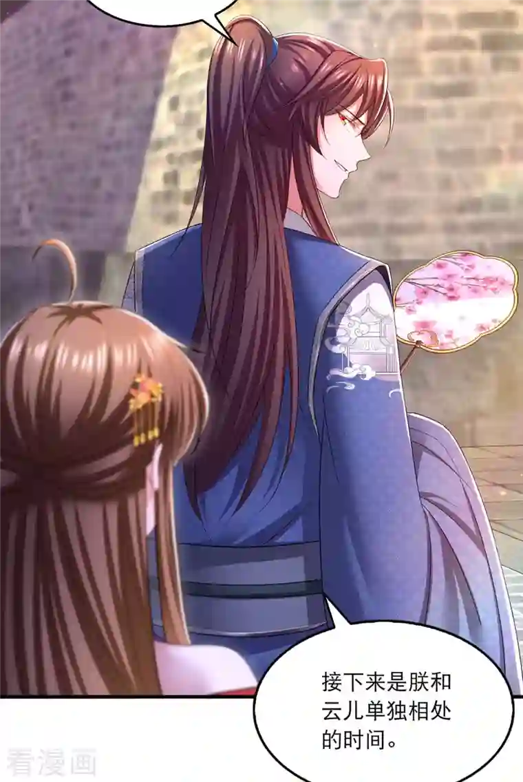 我在后宫当大佬第95话 试探