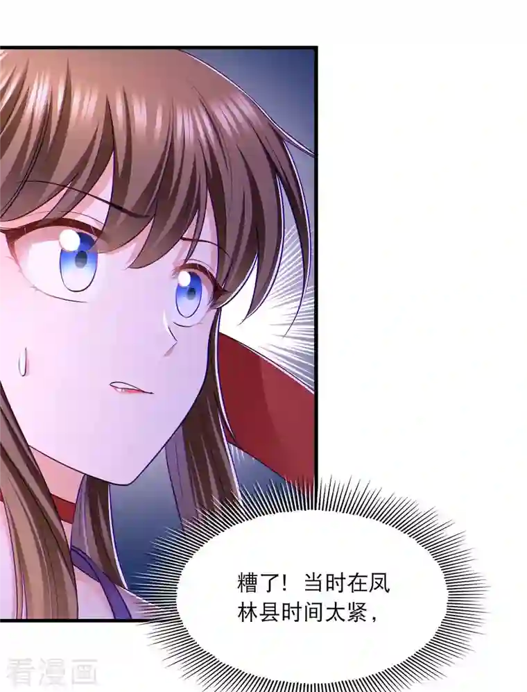 我在后宫当大佬第95话 试探