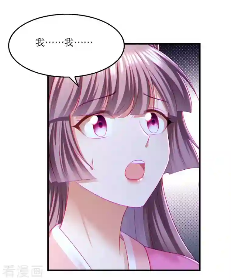 我在后宫当大佬第95话 试探