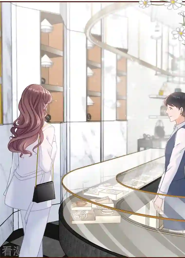 女票芳龄30 第92话 严词拒绝