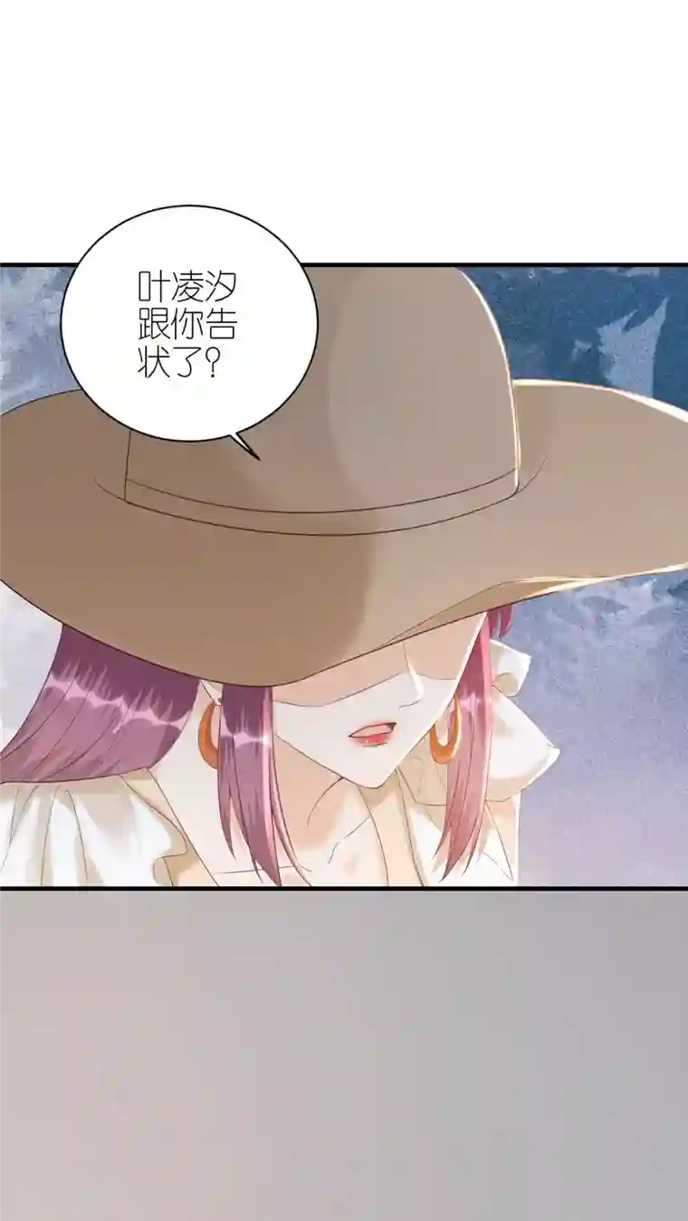 分手进度99第85话 不欢而散